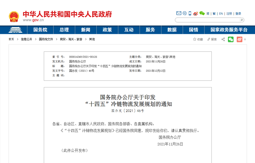 2022年(nián),影(yǐng)響商用(yòng)車(chē)行(xíng)業(yè)的(de)新規有(yǒu)哪些(xiē)?