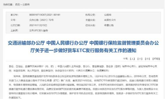 2022年(nián),影(yǐng)響商用(yòng)車(chē)行(xíng)業(yè)的(de)新規有(yǒu)哪些(xiē)?