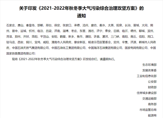 2022年(nián),影(yǐng)響商用(yòng)車(chē)行(xíng)業(yè)的(de)新規有(yǒu)哪些(xiē)?